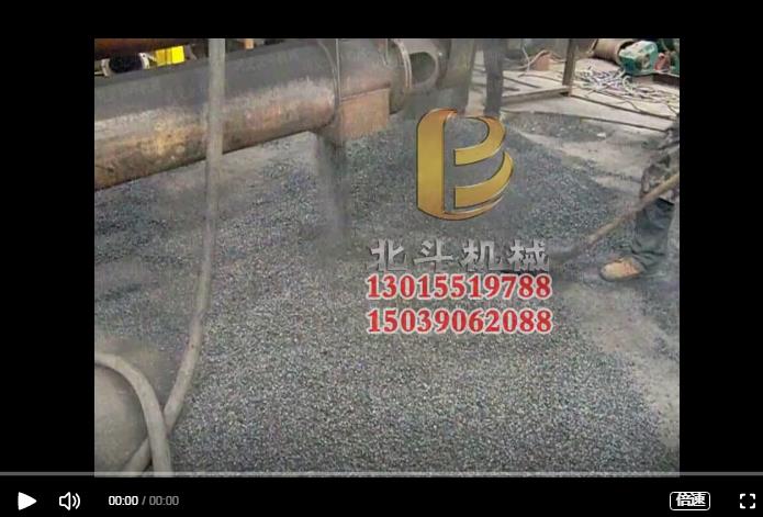 连续式向日葵视频色板利用杏壳制备果壳炭,更好地利用资源