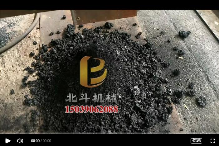 服装边角料碎布条利用向日葵视频色板制成新能源燃料