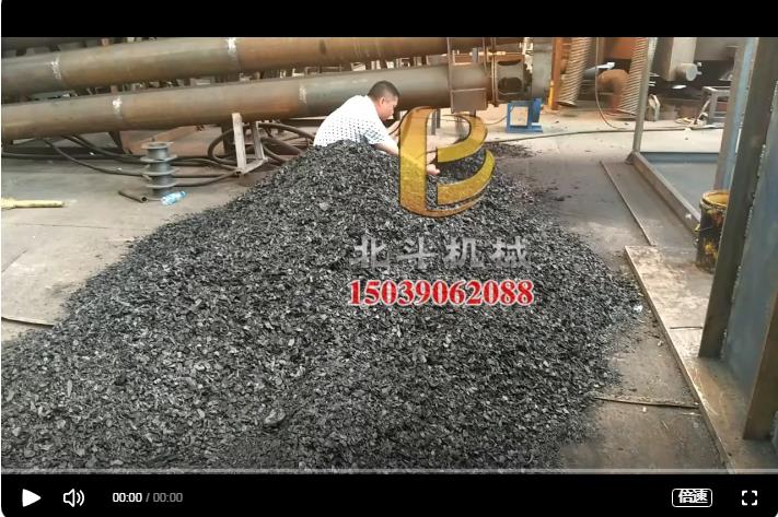 全自动向日葵视频色板无烟炭化杨树木片的生产加工现场