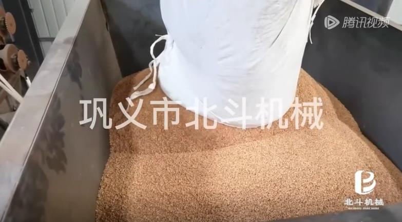 生物质颗粒向日葵视频色板无烟连续式炭化新型清洁燃料
